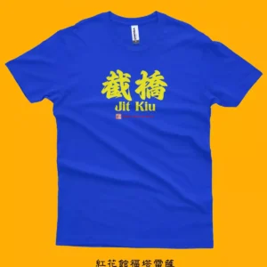 Blusa HFY Jit Kiu
