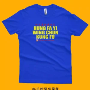 Blusa HFY Wing Chun